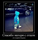 Фотография Макушкина Антона