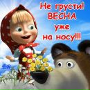 Соломія Смерик фотография #31 (источник - https://vk.com/id158905374)