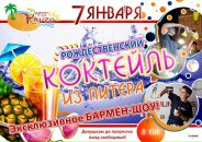 Фотография Плетнева Артура