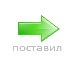 Богдан Іванчук фотография #48 (источник - https://vk.com/id138140571)