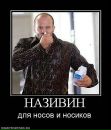 Вітя Меліка фотография #19 (источник - https://vk.com/id67286737)