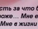Ольга Філіпчик фотография #26 (источник - https://vk.com/id85946615)
