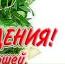 Дмитрий Бабенко фотография #35 (источник - https://vk.com/id1377561)