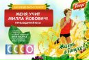 Ольга Торочкова фотография #2 (источник - https://vk.com/id137473999)