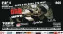 Οлег Κнязев фотография #48 (источник - https://vk.com/id9724527)