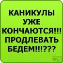 Вадим Лєванов фотография #39 (источник - https://vk.com/id98581286)