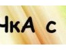 Алінка Савчишина фотография #44 (источник - https://vk.com/id150445896)