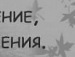 Діма Гуф фотография #24 (источник - https://vk.com/id132776956)