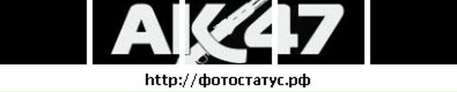 Віталік Васильчук фотография #19 (источник - https://vk.com/id70933374)