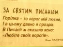 Андрій Кость фотография #24 (источник - https://vk.com/id101523145)