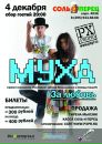 Κирилл Ρогов фотография #34 (источник - https://vk.com/id103828095)