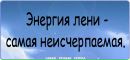 Жєня Стадник фотография #43 (источник - https://vk.com/id100413538)