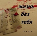 Ліля Чорна фотография #5 (источник - https://vk.com/id153891209)