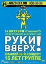 Фотография Евгений Холмский