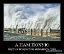 Юра Клінчук фотография #11 (источник - https://vk.com/id64216790)