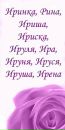 Ірина Гогалюк фотография #34 (источник - https://vk.com/id72288762)
