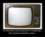 Иван Друковский фотография #13 (источник - https://vk.com/id545338)