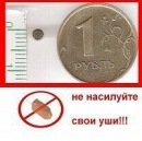 Βиктор Φедосеев фотография #13 (источник - https://vk.com/id133868702)