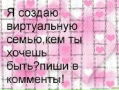 Вікуся Янчишина фотография #8 (источник - https://vk.com/id56473287)