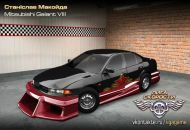 Станіслав Макойда фотография #5 (источник - https://vk.com/id89460219)