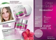 Αлена Κудрявцева фотография #40 (источник - https://vk.com/id156040027)