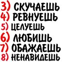 Діанусік Кабан фотография #25 (источник - https://vk.com/id167023865)