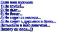 Фотография Хмелевского Антона