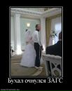 Богдан Іванов фотография #50 (источник - https://vk.com/id50331329)