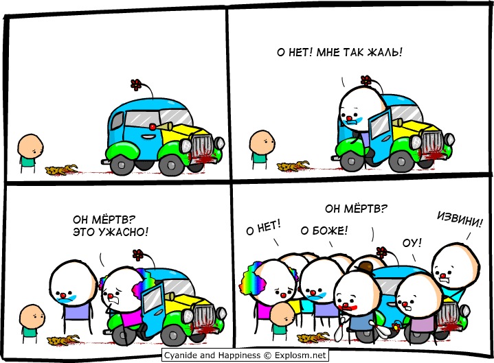 Сергей Минеев фотография #1