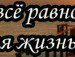 Галя Маланій фотография #40 (источник - https://vk.com/id69191395)