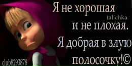 Фотография Уфимцевой Ксении