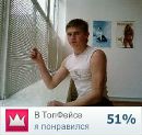 Андрій Рукаш фотография #13 (источник - https://vk.com/id134830148)