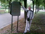 Саня Дячук фотография #38 (источник - https://vk.com/id16477382)