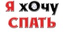 Діаночка Лехкун фотография #21 (источник - https://vk.com/id162705040)