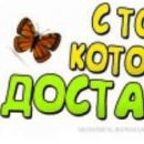 Юлия Матвеєва фотография #40 (источник - https://vk.com/id141785650)