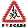 Фотография Козыря Михаила