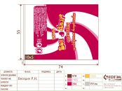 Фотография Башкирова Сергея