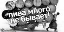 Рома Ніщот фотография #44 (источник - https://vk.com/id132656505)