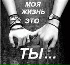 Олічка Медак фотография #10 (источник - https://vk.com/id51697672)