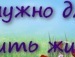 Вікторія Погребенко фотография #22 (источник - https://vk.com/id82863251)