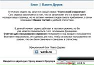 Наталія Гіньковська фотография #3 (источник - https://vk.com/id16306951)