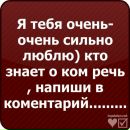 Віталік Субачев фотография #7 (источник - https://vk.com/id139216929)