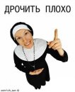 Дима Ермолаев фотография #27 (источник - https://vk.com/id4012976)
