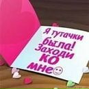 Анастасия ♥♥♥ фотография #29 (источник - https://vk.com/id144506248)