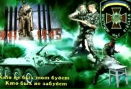 Богдан Андрієнко фотография #18 (источник - https://vk.com/id145191589)
