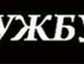 Андрій Ястремський фотография #12 (источник - https://vk.com/id74349232)