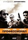 Ігор Гудз фотография #19 (источник - https://vk.com/id160090643)