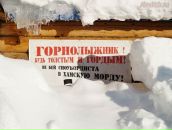 Фотография Фегеле Настены