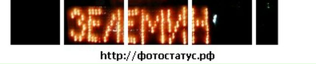 Дмитро Сімак фотография #16 (источник - https://vk.com/id1760320)