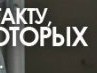 Вікторія Яворська фотография #23 (источник - https://vk.com/id147996855)